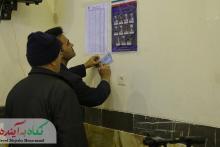 به رنگ حماسه