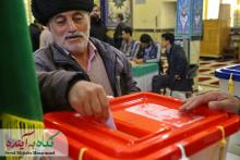 به رنگ حماسه