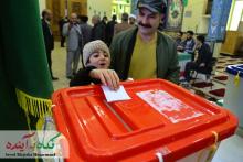 به رنگ حماسه