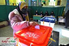 به رنگ حماسه