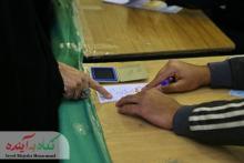 به رنگ حماسه