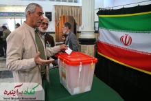 به رنگ حماسه