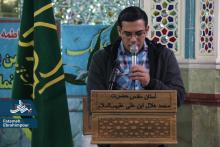 سفره حضرت امامه (س)