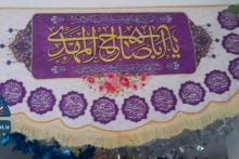 پویش جشن محله مون به عشق مهدی (عج) (7)