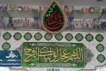 پویش جشن محله مون به عشق مهدی (عج) (7)