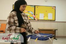 جشن تکلیف سیاسی 