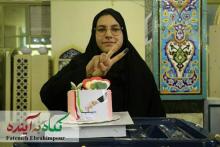 جشن تکلیف سیاسی 