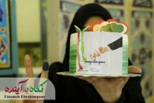 جشن تکلیف سیاسی 