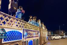 کاروان شادیانه