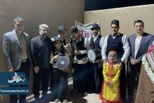 آئین نوروزگاه   