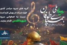 همپای طوفان