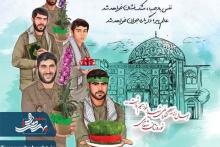  پویش های جشنواره ماه مبارک رمضان