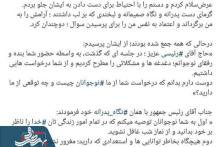 روایت نوجوانانه