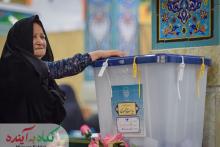 برای لاله های سرخ