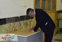 پای کار وطن