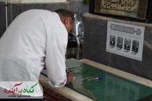 پای کار وطن