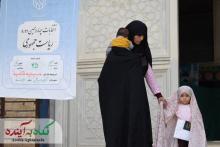 پای کار وطن