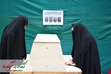 پای کار وطن