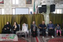 به رنگ سرنوشت