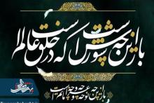 شعر ماندگار