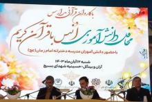 نخستین "کاروان نور" در شهرستان آران و بیدگل به راه افتاد