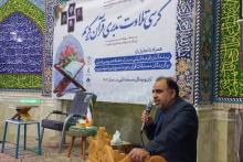 برگزاری کرسی تلاوت تدبری قرآن کریم در مسجد النبی