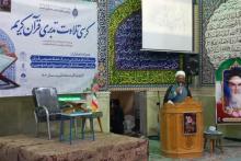 برگزاری کرسی تلاوت تدبری قرآن کریم در مسجد النبی