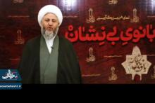 روایتی،از حضور حجت الاسلام و المسلمین علیرضا فرهنگ امام جمعه آران و بیدگل در نمایش بانوی بی نشان