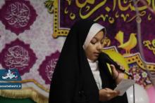  ویژه برنامه میلاد حضرت فاطمه الزهرا (س)