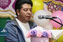  ویژه برنامه میلاد حضرت فاطمه الزهرا (س)