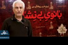 روایتی،از مصاحبه های مردمی در شب هفتم اجرای نمایش بزرگ آیینی بانوی بی نشان