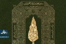 فراخوان چهارمین مهرواره «هوای نو» اعلام شد