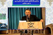 برگزاری کارگاه‌های جشنواره تئاتر استانی درسی به صورت مجازی 
