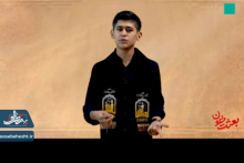 کوفه چه طور کوفه شد؟