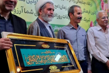 مراسم تکریم و معارفه مدیرمسئول کانون فرهنگی هنری امام زمان (عج) برگزار شد