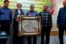 مراسم تکریم و معارفه مدیرمسئول کانون فرهنگی هنری امام زمان (عج) برگزار شد