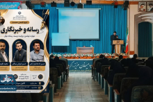 «قلمِ آگاه، رسانه‌ی پویا»؛ گامی برای توانمندسازی رسانه‌ای فرهنگیان آران و بیدگل