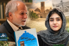 به بهانه کسب رتبه دوم کنکور هنر توسط هدی ناصری؛ یادی کنیم از پدربزرگ فقیدش، استاد محمد ثابت‌نژاد
