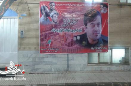 دیدار با خانواده سرهنگ پاسدار شهید میثم عبدالله زاده+ گزارش تصویری