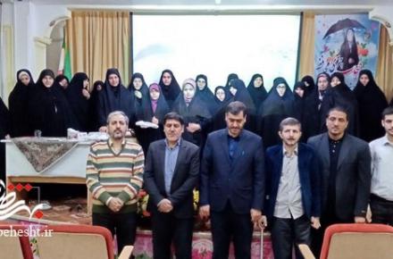 برگزاری دومین دوره آموزش مقدماتی طلایه داران عفاف درشهرستان آران وبیدگل+گزارش تصویری