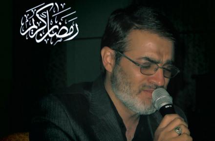 ابوحمزه با نوای حاج حمید شاهمیرزایی