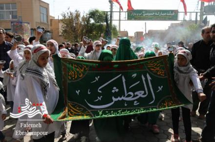 همایش العطش