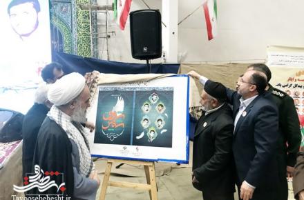 "شهپر شوق" روایتی از زندگی 6 شهید هم خانواده+گزارش تصویری