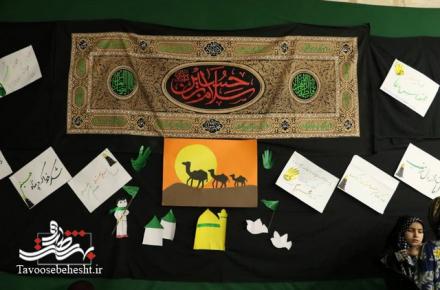 خیمه کودکان عاشورایی + گزارش تصویری