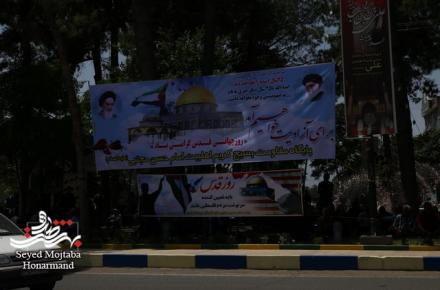 برگزاری راهپیمایی روز قدس؛ باشکوه و صلابت+ گزارش تصویری