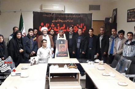 برگزاری نشست خبری و رونمایی از پوستر نمایش بزرگ آیینی بانوی بی نشان