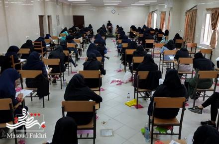 زنگ پایان کنکور 98