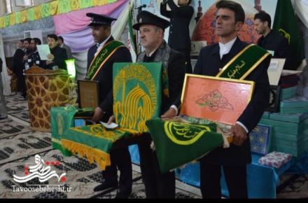 عطر حرم رضوی در منطقه شمال استان اصفهان