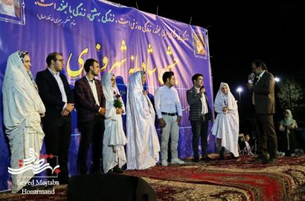 جشن شادیانه شهروندی