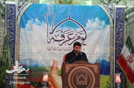 مراسم پرفیض دعای عرفه